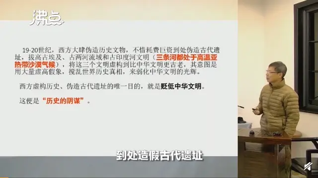 浙大教授回应“金字塔是现代假造”：有依据证明是19世纪混凝土制作