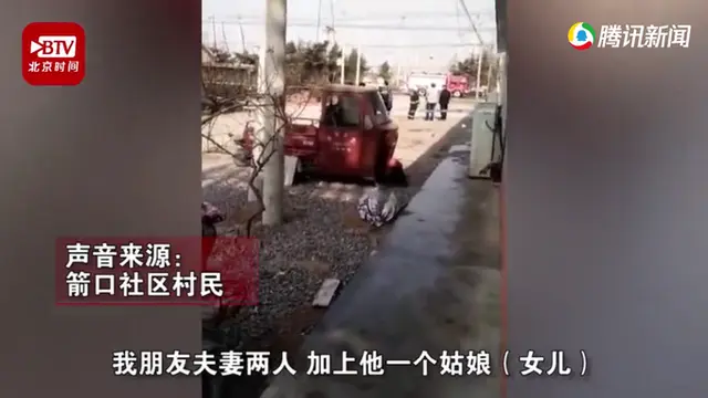 女大学生返乡后一家四口不幸身亡，现场曝光令人心碎