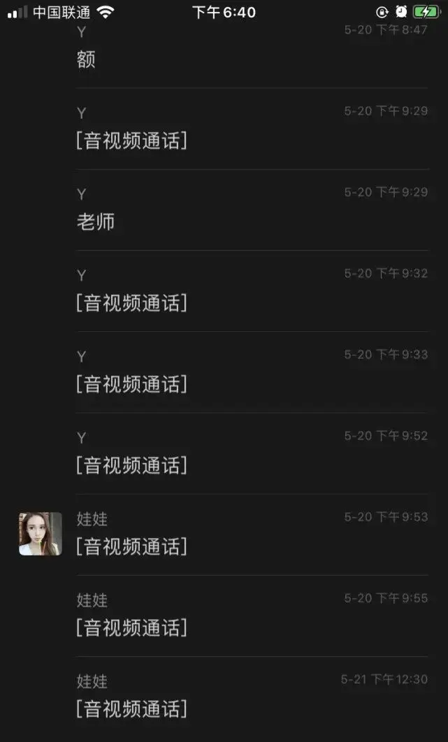 男人烧炭自杀疑遭PUA：每天给女友转账666元，不转会被罚