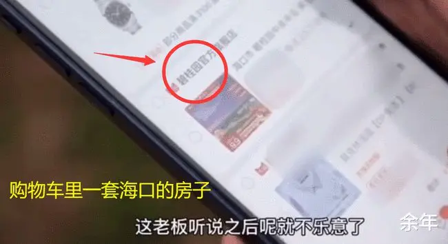 人心啊！杭州小伙年会抽中一套房，老板反悔，玩不起仍是太过火？