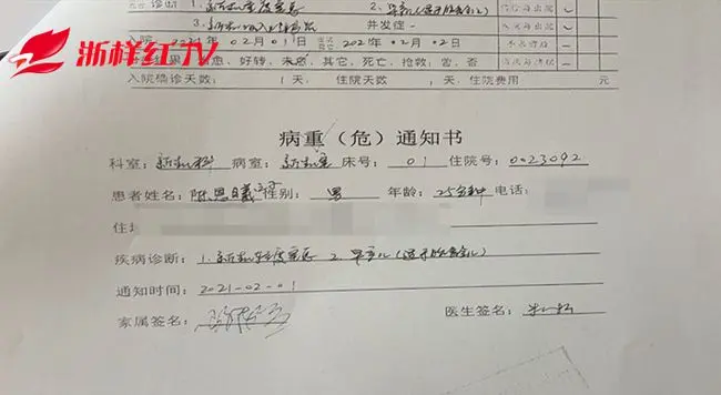 痛心！杭州一宝宝出世16小时窒息离世！家族质疑院方抢救不及时