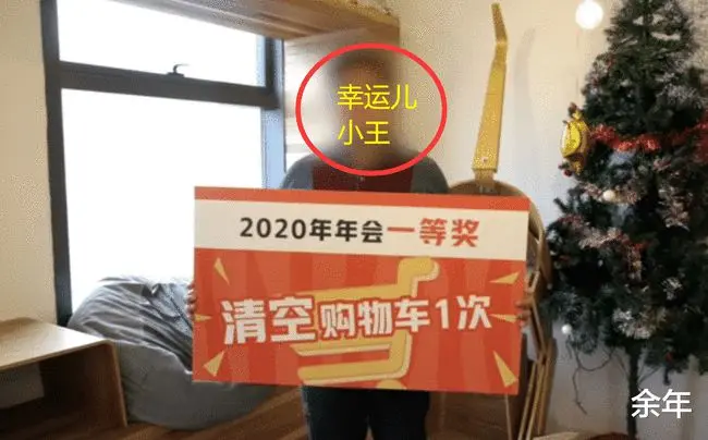 人心啊！杭州小伙年会抽中一套房，老板反悔，玩不起仍是太过火？