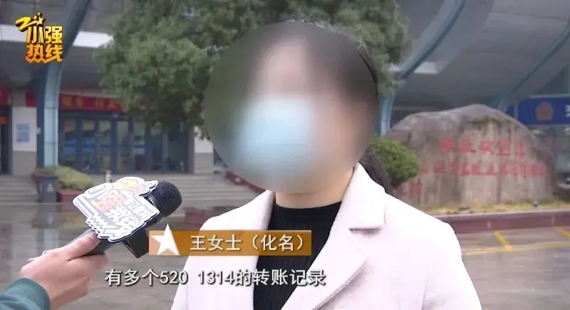 妻子生二胎老公花10多万洗脚越轨技师 妻子：乐意跟他过下去