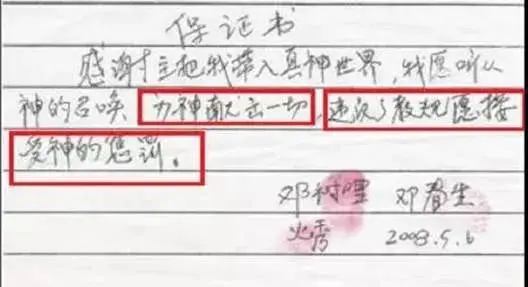 女高中生失望揭发母亲：由于这件事，她竟想暗杀全家