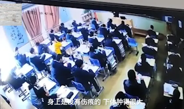 浙江温州一中学生校内身亡，家长称身体无伤痕，下体肿得凶猛，疑曾受优待