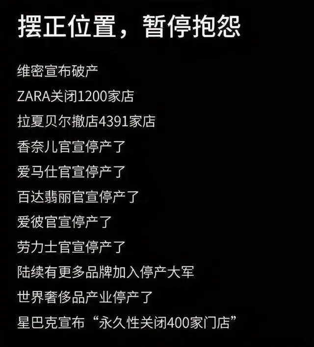 迪士尼方案裁人32000人：年轻人最大的圈套，便是安于现状