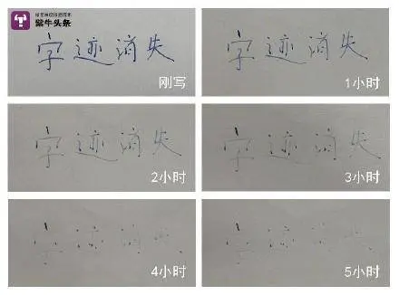 南京一女子用消除笔写借单笔迹消失，网友：小学生都不玩的套路