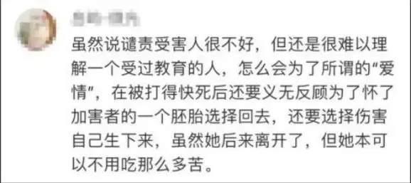 前女记者为爱远嫁青海，9年后发文控诉老公家暴！官方回应