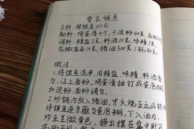 传闻不回家春节，爸妈寄来了一头羊……