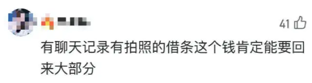 与广西一美人爱情4年，花150多万元！男人看到这条朋友圈气炸