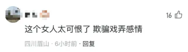 与广西一美人爱情4年，花150多万元！男人看到这条朋友圈气炸