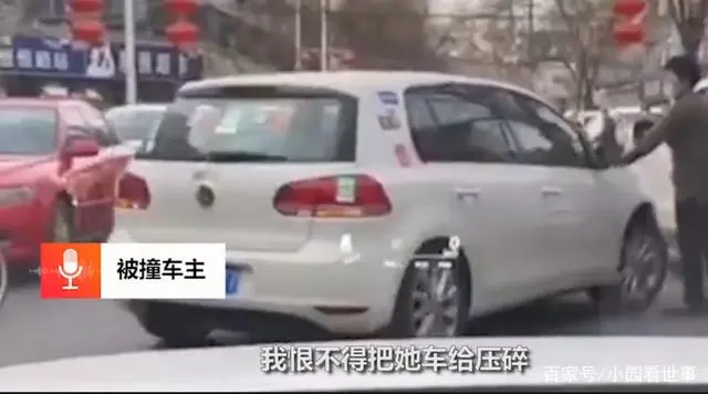 “恨不能压碎她的车”！女子路旁边泊车3分钟，路怒车主嫌堵接连猛撞车后逃逸