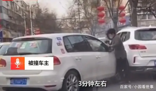 “恨不能压碎她的车”！女子路旁边泊车3分钟，路怒车主嫌堵接连猛撞车后逃逸