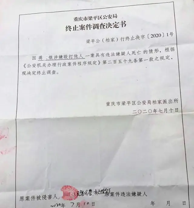 重庆女子清晨锤杀老公：长时刻家暴性侵13岁女儿，千余乡民联名求情