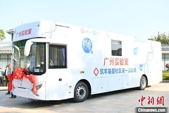 广州推出移动核酸检测车掩盖底层检测