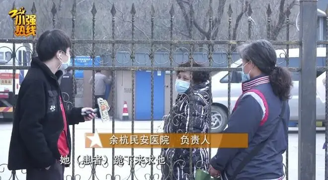 精力病女患者在8人世病房被男护工侵略？院方：她没发出过求救信号