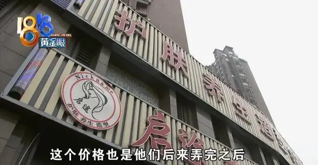 30块祛一颗扁平疣，结账算出长了400多颗？