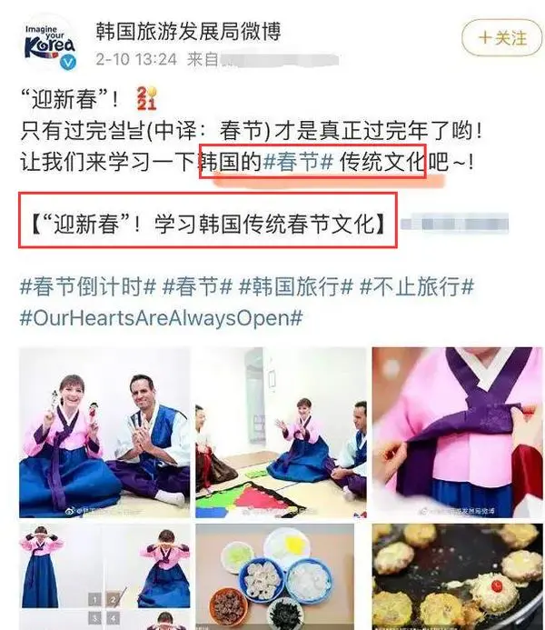 李子柒年夜饭视频受追捧，标题再打脸韩国网友，外国粉丝纷繁点赞