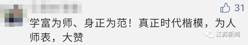 薪酬卡忽然到账100万！随后他的做法绝了！