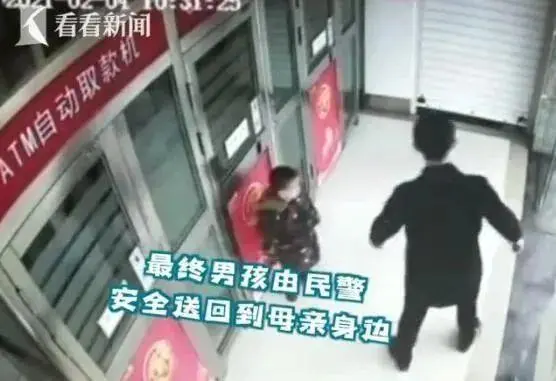 五岁男孩与家人走散，用ATM机成功求救！