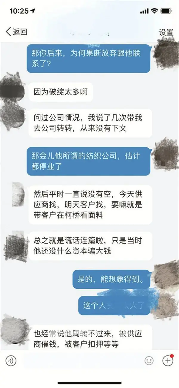 顺风车司机是怎样成“超级情圣”的？包装成“蛮横总裁+暖男”