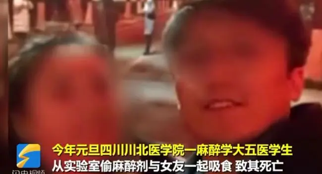 医师麻倒自己并报警自首，就为证明“有药能一捂即晕”？