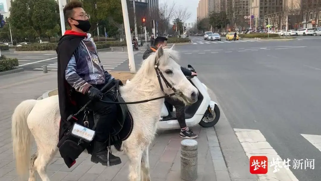 南京街头惊现“白马王子”，差人赶忙上前叫停