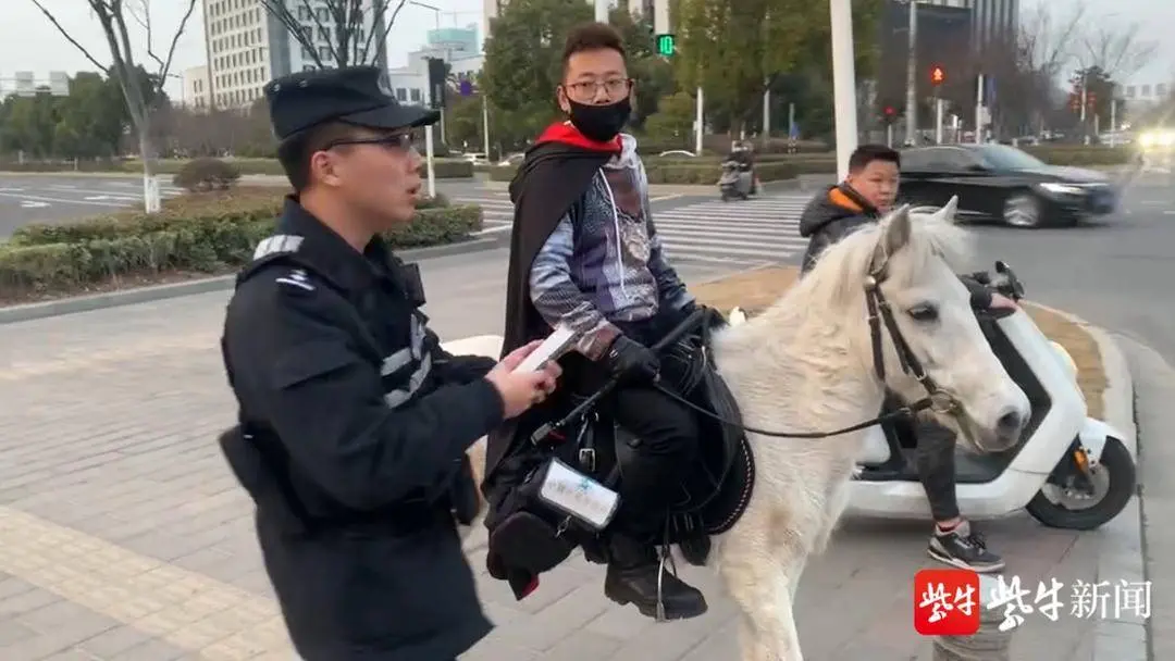 南京街头惊现“白马王子”，差人赶忙上前叫停