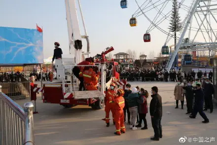 河北一游乐场被困高空35人悉数被救