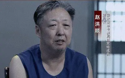 贵州一发改委主任纳贿细节被发表：茅台收了226瓶