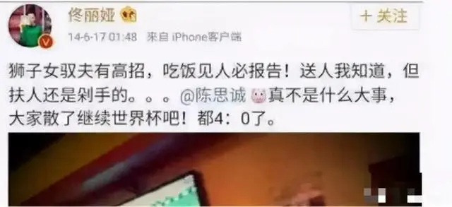 吴秀波小三出狱，底细曝光：原配才是狠人物