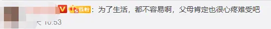 “我不要住新房子了”，留守儿童痛哭款留爸爸妈妈，一字一句直戳人心！