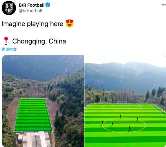 重庆大山足球场火到国外，网友：我想去这儿踢球