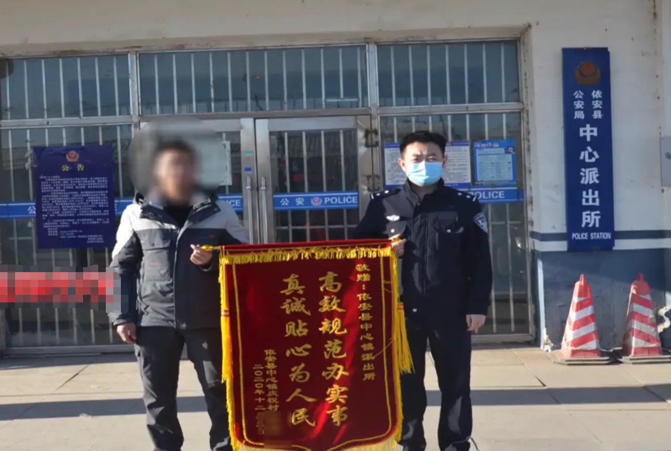 黑龙江一男人给民警送锦旗表示感谢，成果被认出是逃犯，跟着锦旗一同被收了