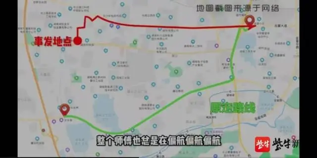 23岁女孩网约车搬迁途中跳车身亡，当地妇联回应