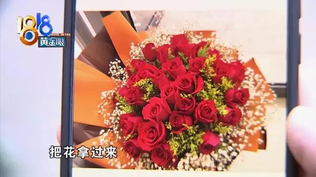 33朵玫瑰要价3000多，包装纸是爱马仕的？