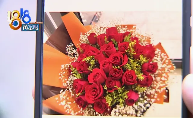 33朵玫瑰要价3000多，包装纸是爱马仕的？