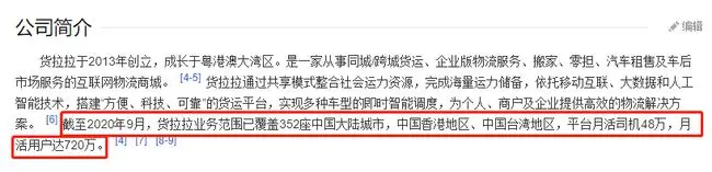 23岁女生在货拉拉车上跳窗身亡，司机的操作令人毛骨悚然