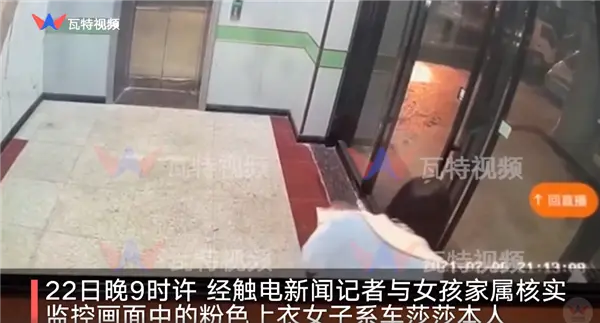 货拉拉跳车身亡女孩搬迁监控曝光：未发现异常