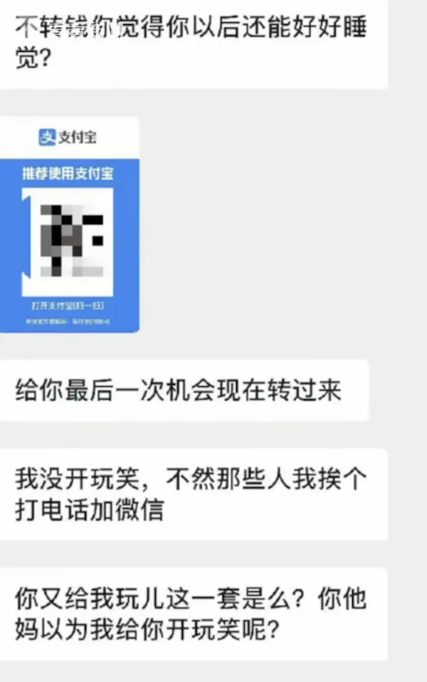 见网友被拍不雅观观观观观视频 惨遭屡次敲诈后她报警了...