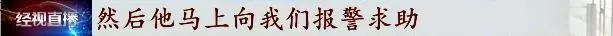 惊险！男人街头持刀挥舞要挟恫吓，民警阻止还欲逃脱，只因……