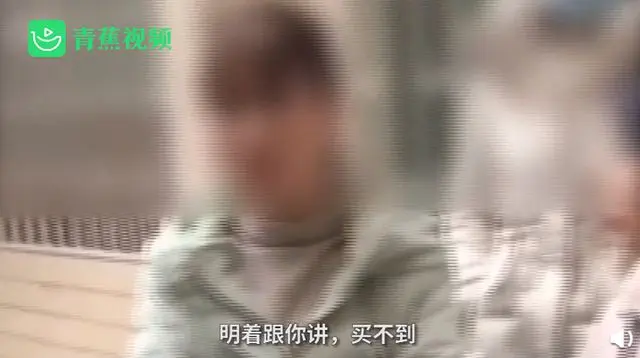 “内衣不合身拒迎亲”续：婚礼当事人已于春节前正式离婚