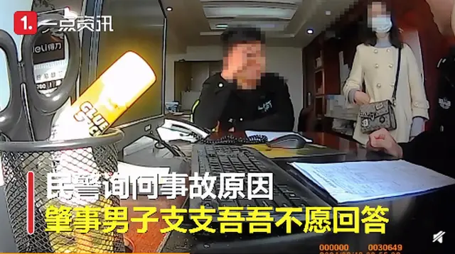 奇葩！男人开车时亲吻女友撞飞85岁白叟，网友：认为拍偶像剧呢？