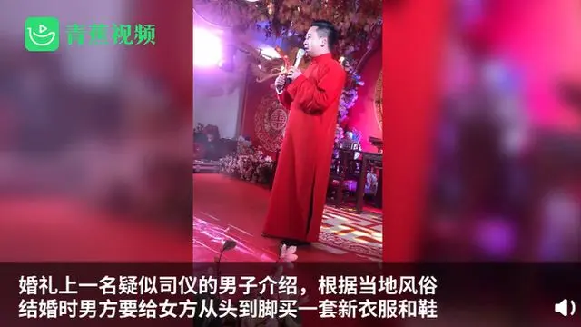 “内衣不合身拒迎亲”续：婚礼当事人已于春节前正式离婚