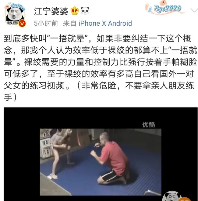 网红女医师做试验麻晕自己，麻醉剂从哪里得到的？“一捂就晕”的麻醉药实在存在吗？