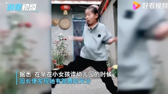 11岁乡村女孩跳舞引网友喊话出道！ 妈妈：已回绝十几个广告