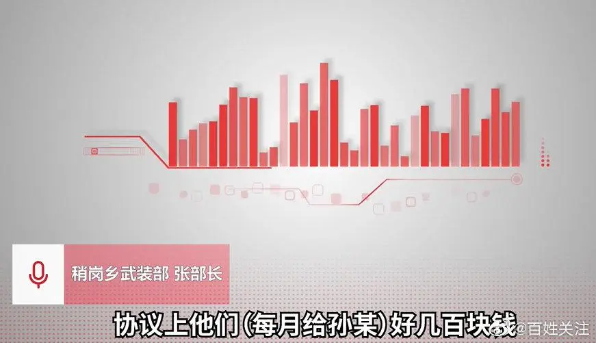 男人称被代替教师岗22年 家族：10年前曾签署知情协议，每月收到对方350元