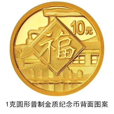 2021年贺岁金银纪念币，太美了！