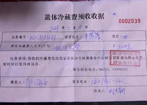 女子乘货拉拉跳车身亡事情涉事司机被刑拘 一文整理事情始末→