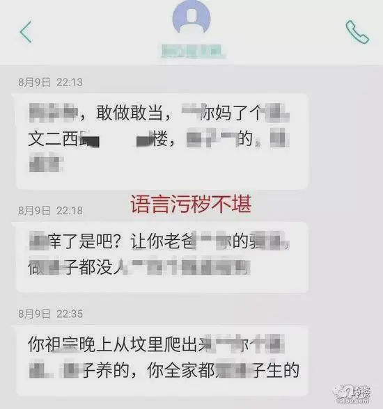 曾有货拉拉司机强行“约炮”女顾客，遭拒后竟要挟上门堵人